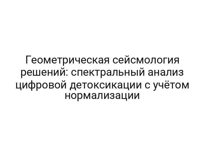 thumb-6393